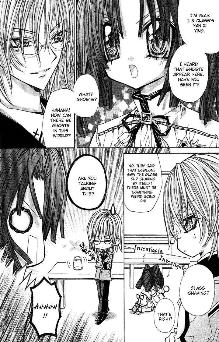 Vampire Master (Os Rabbit Cat) Chapter 1 17